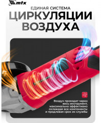 Машина шлифовальная угловая MAG125-1200 - Фото 6