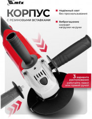 Машина шлифовальная угловая MAG125-1200 - Фото 9