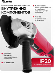 Машина шлифовальная угловая MAG125-1200 - Фото 12