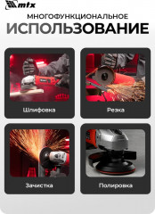 Машина шлифовальная угловая MAG125-1200 - Фото 13