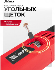 Машина шлифовальная угловая MAG125-1200 - Фото 15