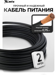 Машина шлифовальная угловая MAG125-1200 - Фото 16