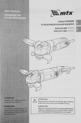 Машина шлифовальная угловая MAG125-1200 - Фото 34