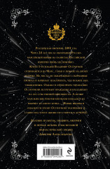 Остроумов - Фото 1