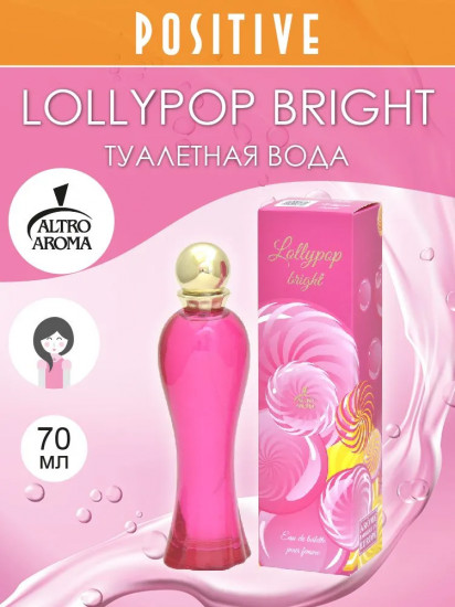 Туалетная вода «Lollypop Bright»