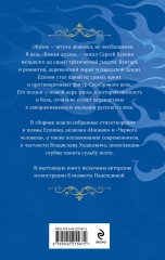 Заметался пожар голубой - Фото 1