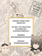 Архимаг библиотеки. Книга 2 - Фото 2