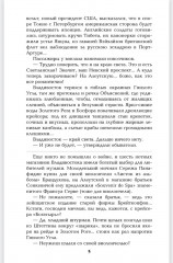 Крейсера. Миниатюры - Фото 4