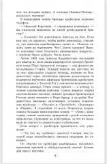 Крейсера. Миниатюры - Фото 6