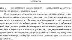 Заброшка - Фото 4