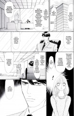 Восемь сторон моего босса - Фото 10