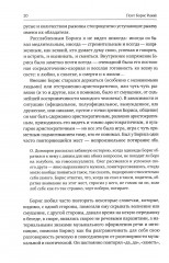 Поэт Борис Рыжий - Фото 3