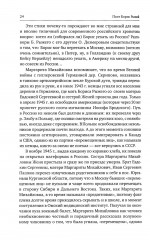 Поэт Борис Рыжий - Фото 7