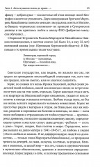Поэт Борис Рыжий - Фото 8