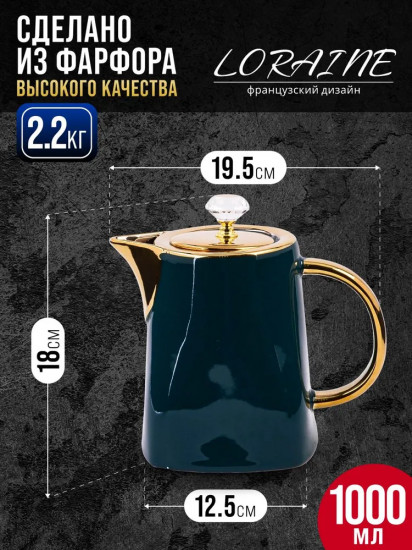 Сервиз чайный