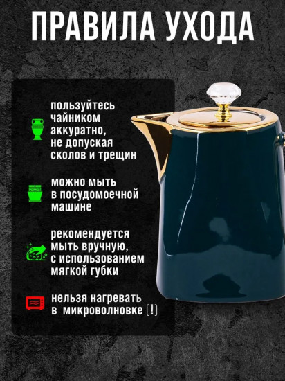 Сервиз чайный