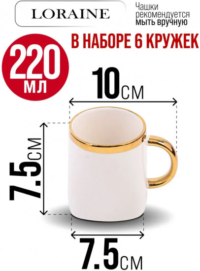 Сервиз чайный