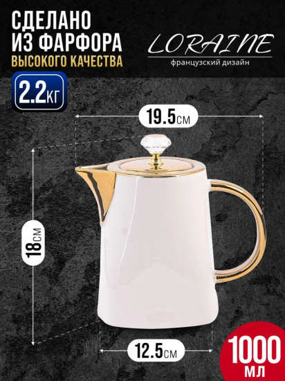 Сервиз чайный