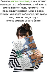 Камень, который скатился с горки - Фото 6