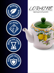 Чайник заварочный «Лимонный праздник» - Фото 3