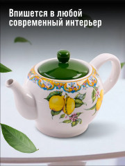Чайник заварочный «Лимонный праздник» - Фото 6