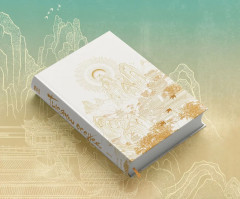 Тысячи Осеней. Том 1 - Фото 2