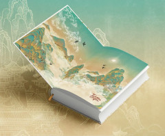 Тысячи Осеней. Том 1 - Фото 3