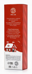 Подарочный набор новогодний «Magical warm winter» - Фото 1