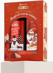 Подарочный набор новогодний «Magical warm winter» - Фото 4