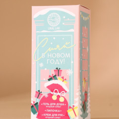 Подарочный набор женский «Сияй в Новом году» - Фото 7