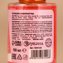 Подарочный набор женский «Новый Год» - Фото 5