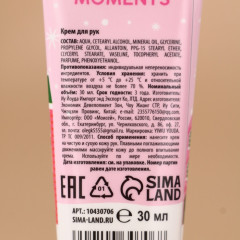 Подарочный набор женский «Новый Год» - Фото 6