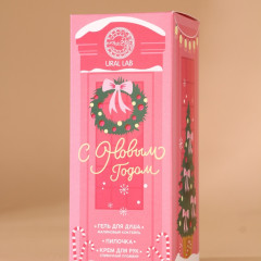 Подарочный набор женский «Новый Год» - Фото 7