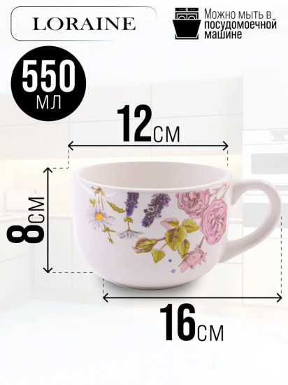 Бульонница «Розовый сад»