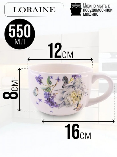 Бульонница «Букет фантазий»