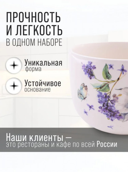 Бульонница «Букет фантазий»