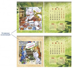 Календарь-домик настольный на 2026 год «Котомечты» - Фото 3