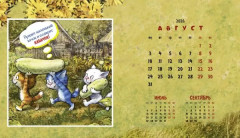 Календарь-домик настольный на 2026 год «Котомечты» - Фото 8