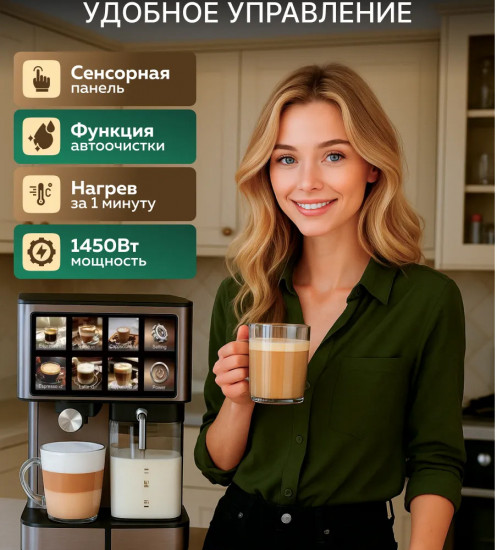 Кофемашина рожковая автоматическая с капучинатором DSP KA3149