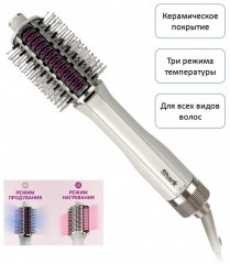 Фен-щётка Shark HT212 - Фото 2