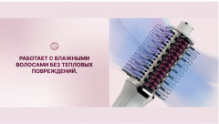 Фен-щётка Shark HT212 - Фото 6