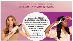 Фен-щётка Shark HT212 - Фото 7