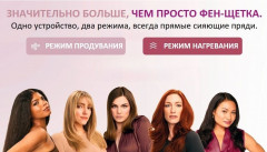 Фен-щётка Shark HT212 - Фото 8