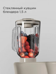 Кухонная машина RKM-4040 - Фото 6