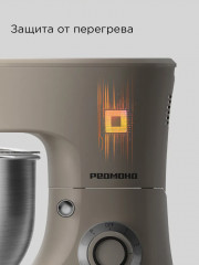 Кухонная машина RKM-4040 - Фото 12