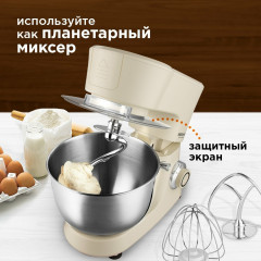 Кухонная машина RKM-4040 - Фото 5