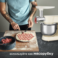 Кухонная машина RKM-4040 - Фото 7