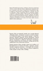 Молодая жена - Фото 2