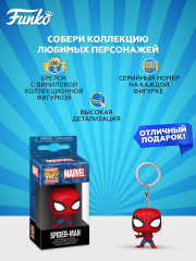 Брелок «New Classics Spider-Man» - Фото 1