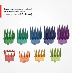 Машинка для стрижки волос ColourCut HC5035 - Фото 7